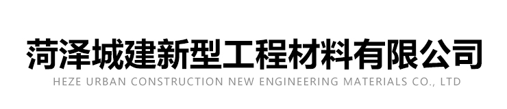 菏澤市花王科技工貿(mào)有限公司